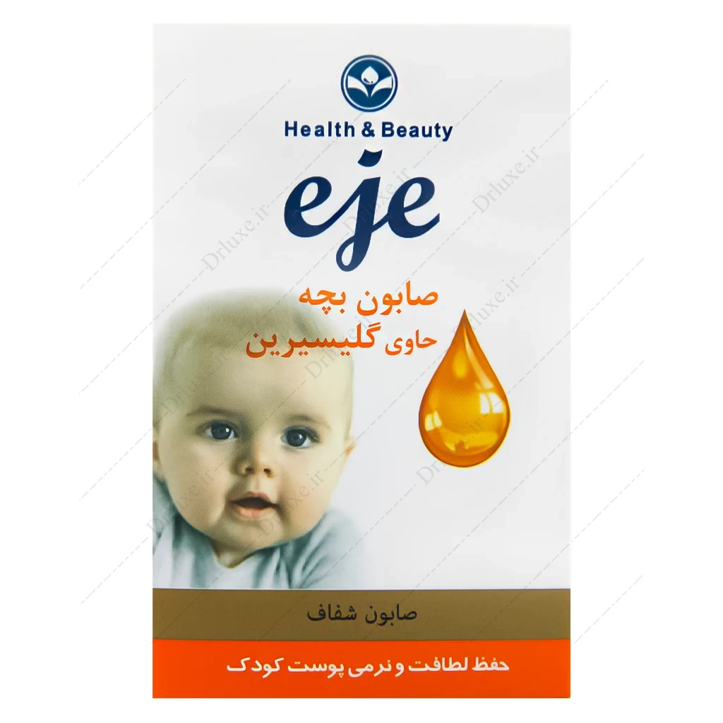 صابون بچه حاوی گلیسیرین اژه
